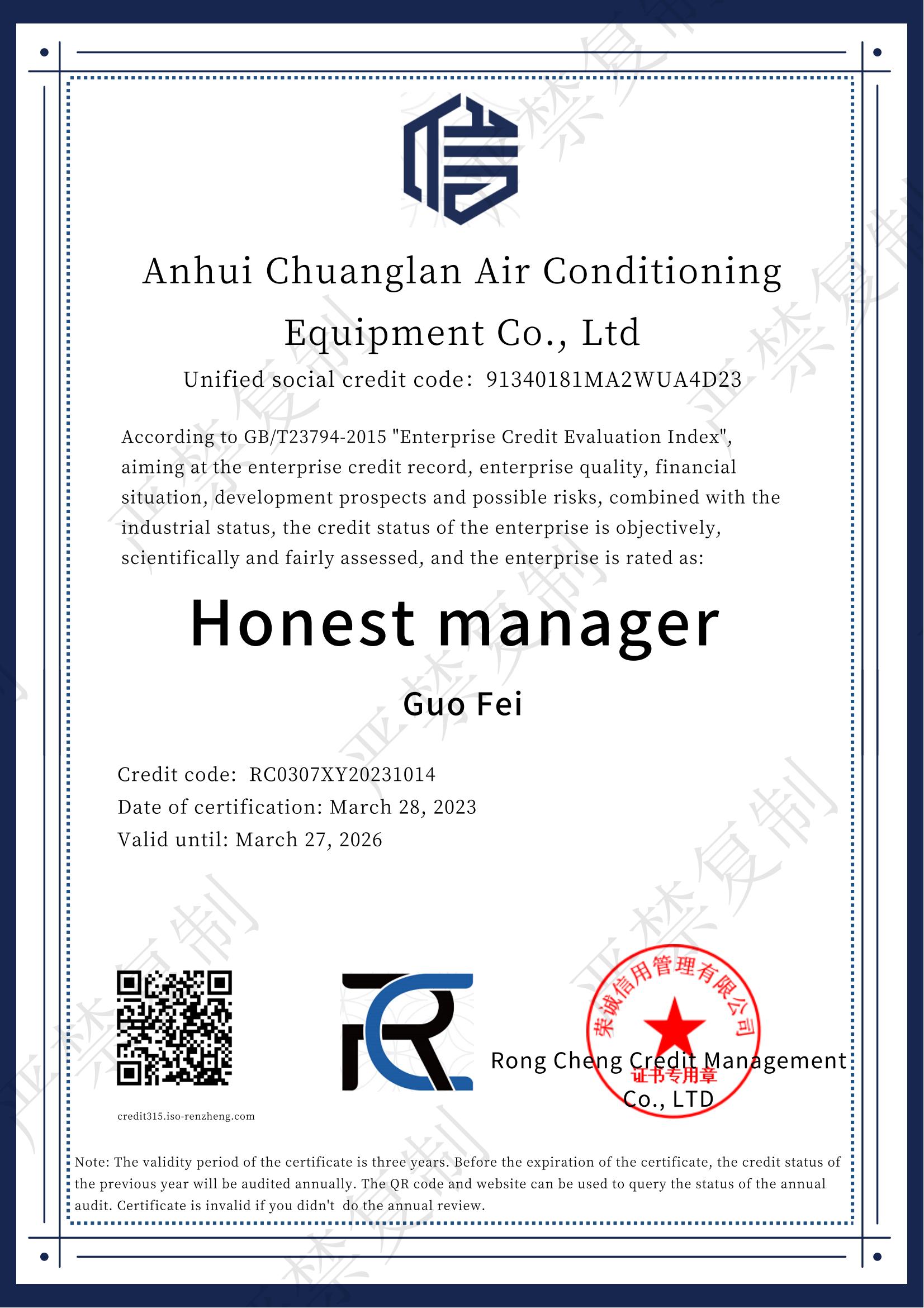Honest manager Guo Fei
